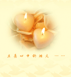 心理知識